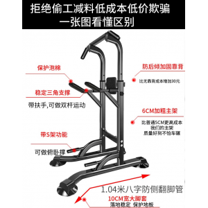 凯康单杠家用引体向上器