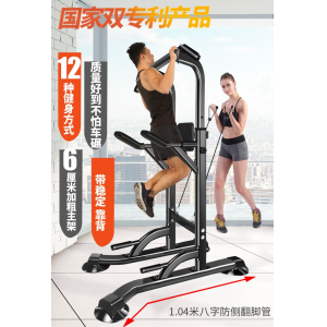 凯康单杠家用引体向上器