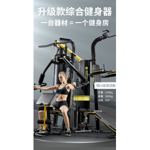 美力德 M6综合训练器