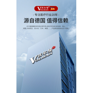 德国医用护腰带