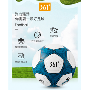 361度足球儿童小学生专用球4号5号