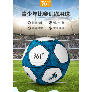 361度足球儿童小学生专用球4号5号