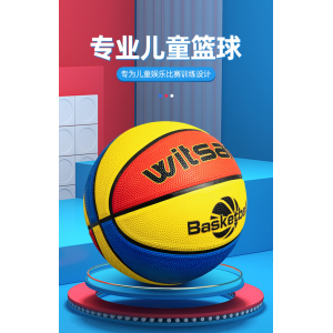 儿童篮球