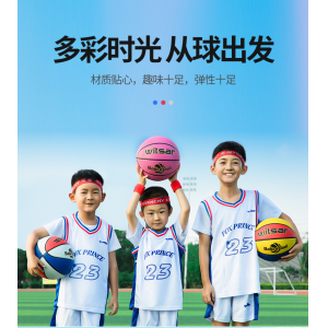 儿童篮球