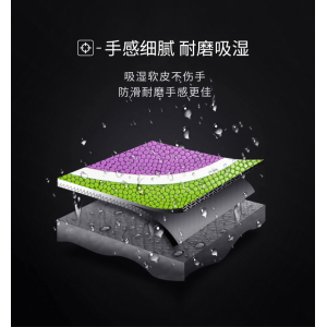 准者篮球7号