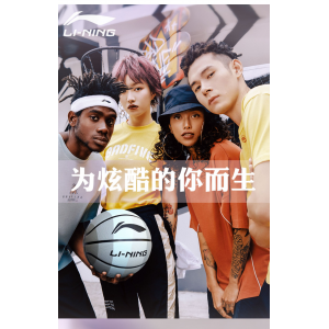 李宁标准篮球正品7号