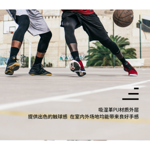 迪卡侬篮球