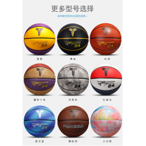 黑曼巴科比篮球