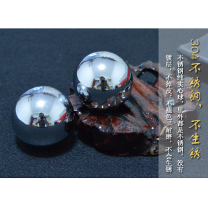 老年按摩保健球