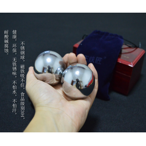 老年按摩保健球