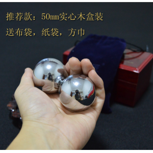 老年按摩保健球