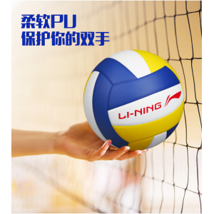 李宁中考排球