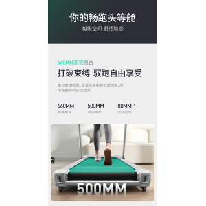 麦瑞克跑步机家用款