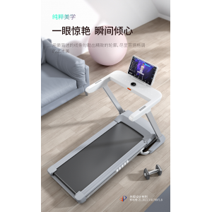 麦瑞克跑步机家用款