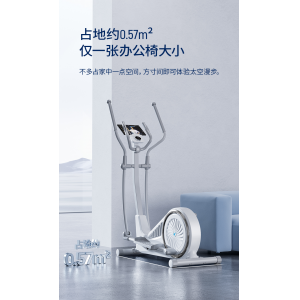 麦瑞克椭圆机