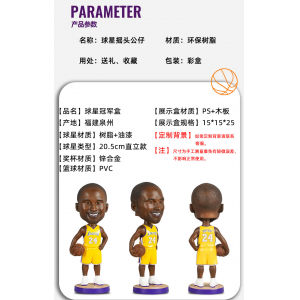 科比模型手办