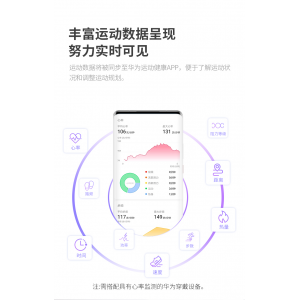舒华椭圆机家用电磁控健身房