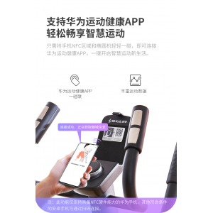 舒华椭圆机家用电磁控健身房