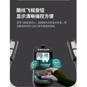 舒华椭圆机家用电磁控健身房